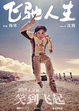 欧美性视奸